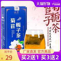 Hanlu chicory gardenia tea lily pueraria mulberry leaf dandelion coix seed health tea bag tea bag soaked in water