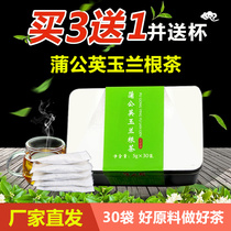 Dandelion Yellow Jade Lan Tea Jade Langen Tea Chicory and Non-Tongrentang Composition