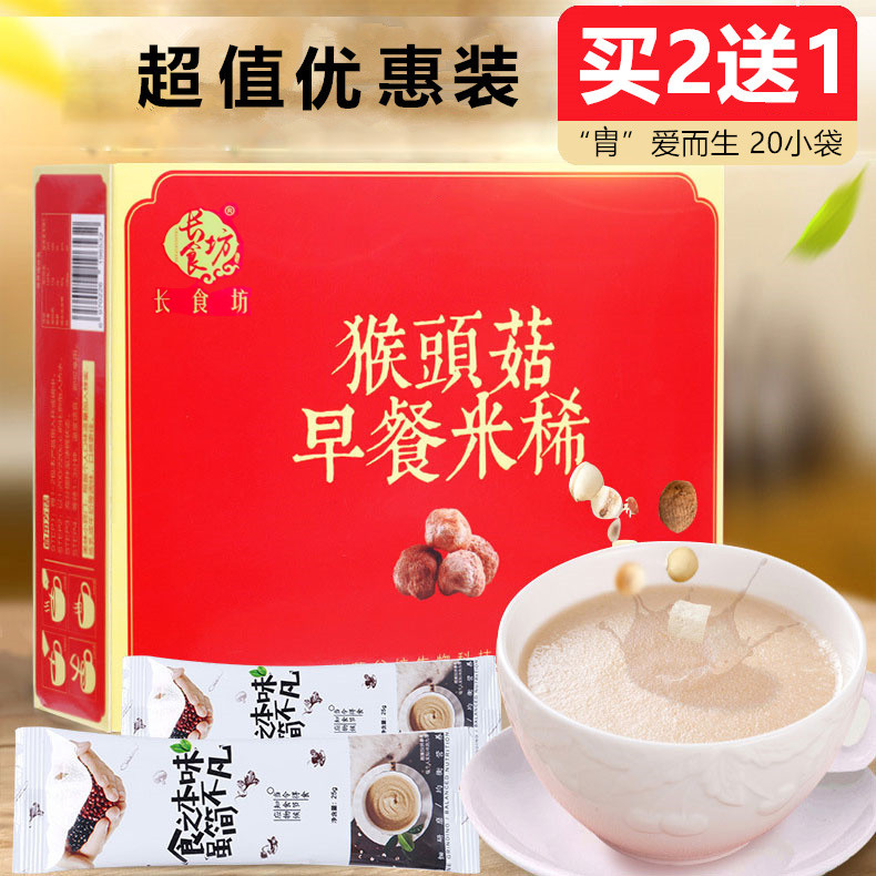 Suitable for the elderly middle-aged people who love to eat are fond of miscellaneous grain and miscellaneous food supplements nutrition that is food food is easy to digest