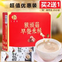 Suitable for elderly middle-aged people who love to eat like coarse grain and cereals supplements nutrition that food food is easy to digest