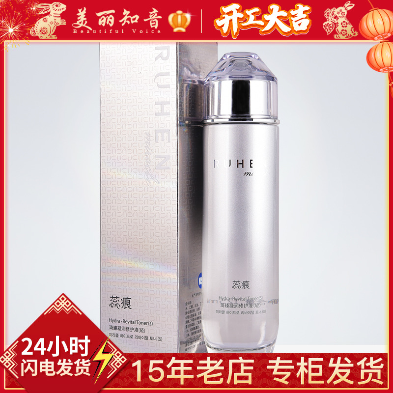 The official counter of Cosmetic Cosmetic Products with Light Cosmetic Oil Mixed Skin