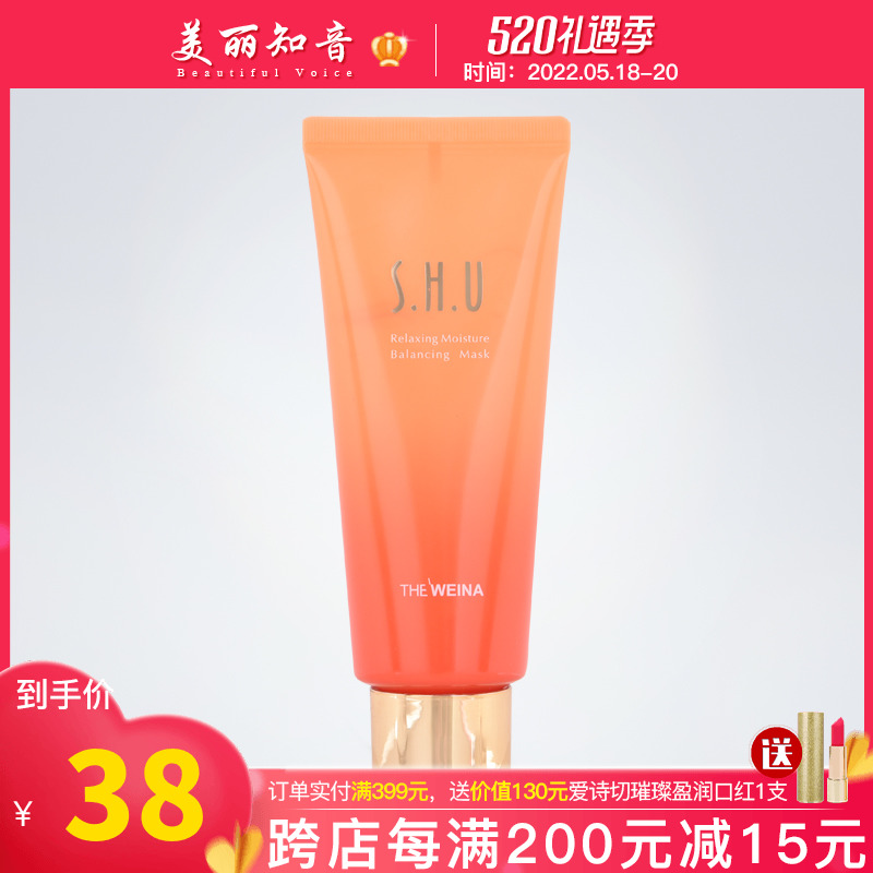  South Korea Vinina Cosmetics Silk Hui Yu Yingying Living Face Film Water Replenishing Mask Nourishes Moisturizing