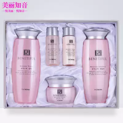 South Korea Shanghai Vina cosmetics Vina Bei Nifen moisturizing set maintenance three pieces of AB moisturizing
