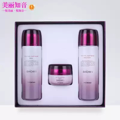 Shanghai Korea Vina cosmetics Vina Xiu Love Resurrection soft skin set water cream nourishes three pieces