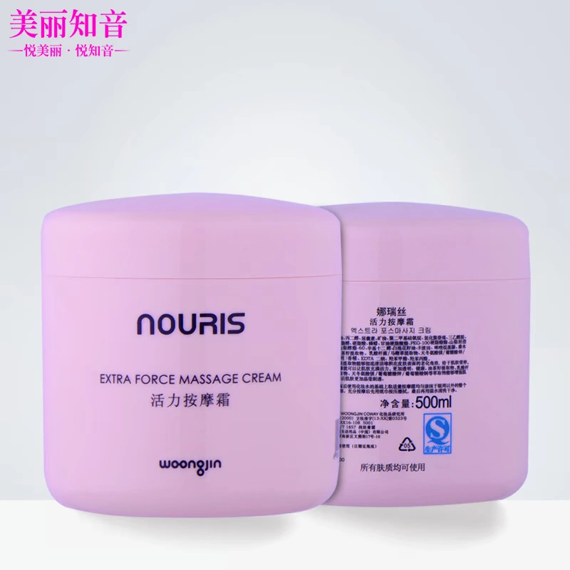 Hàn Quốc Xiongjin mỹ phẩm chính hãng Kem massage Naris (bệnh viện) 500ML siêu tiết kiệm chi phí - Kem massage mặt