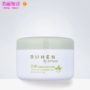 Hàn Quốc Xiongjin Cosmetics Chính hãng Counter Core Trace Dew Fresh Lemon Brightening Massage Cream - Kem massage mặt kem tẩy trắng da