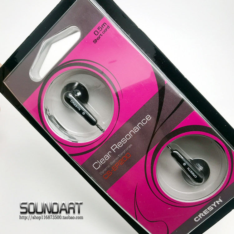 Stock Original dress South Korea Cresyn can stand new CS-EP200 headphone flat head female poison MP3 phone earplugs