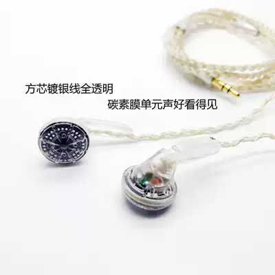 Bass welfare HD carbon film bass vocals strong burst full super MX500 flat head headset customization