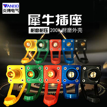 Rhino plug socket American 200A socket high power stage Rhino plug-in power connector