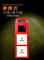 Temporary portable mobile electric box outdoor multifunctional 3-hole 86 waterproof socket box plastic distribution box