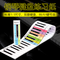 Piano Keyboard Paper 88 Keys 61 Keys Portable Hand Roll Keyboard Diagram Five-Line Spectrum Comparison Table Keyboard Practice Paper