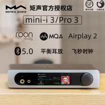 Moment Acoustic Matrix Mini-i Pro3 hifi Bluetooth Ear Desktop Digital Audio Decoding All-in-One Machine