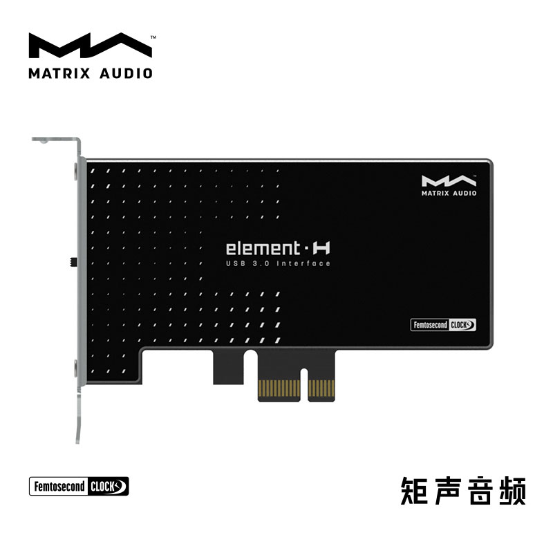Matrix Moment sound element H Hi-Fi USB3 0 Interface Augment card Crystek femtosecond clock