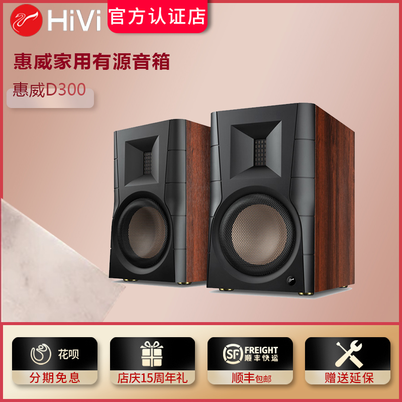 Whirlway D300 Home Sound Wireless Bluetooth 2 0 Active Multimedia Computer Bookshelf Type horn 6 5 inches