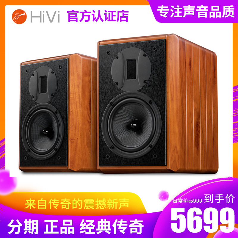 Hivi whi Weiwei M1MKII 6 5 inch solid wood Passive bookshelf hifi speaker 2 0 Fever professional wiretap sound
