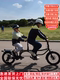 Stackable 60% off-Wheel Tandem Bicycle for Two People, Family Two-Person Riding, Mother-Child with Child, Three-Person Bike, Leisure Sightseeing Bike