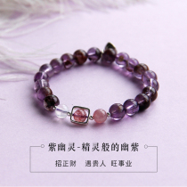 Dalian natural purple ghost bracelet female niche original design natural purple crystal simple silver lotus string