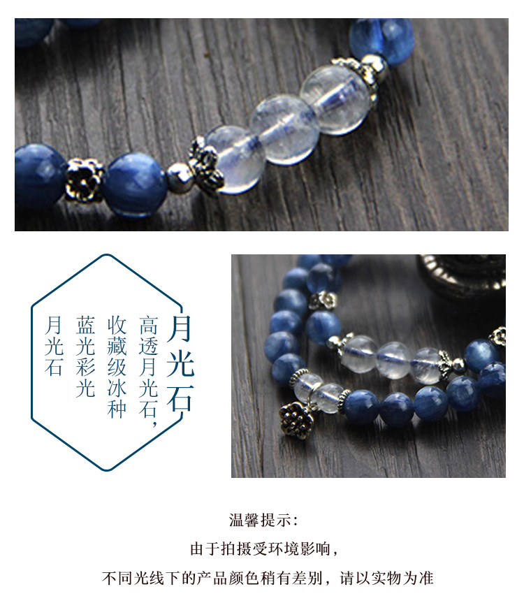 手饰/手串 拂莲 天然猫眼蓝晶石蓝绒晶水晶手錬女 一对一私人特色定制手串