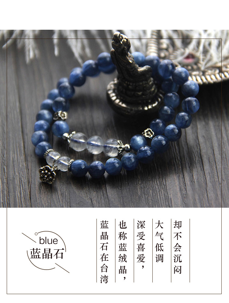 手饰/手串 拂莲 天然猫眼蓝晶石蓝绒晶水晶手錬女 一对一私人特色定制手串