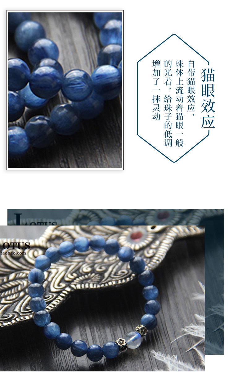 手饰/手串 拂莲 天然猫眼蓝晶石蓝绒晶水晶手錬女 一对一私人特色定制手串