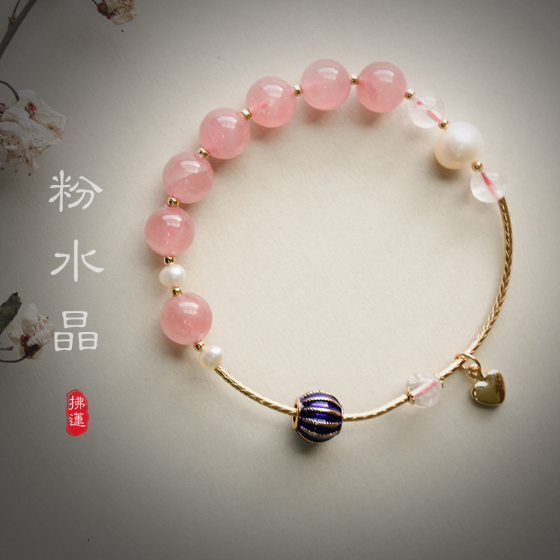 Fulian natural pink crystal asymmetrical niche design hand clasp aquamarine amethyst bag gold simple bracelet female