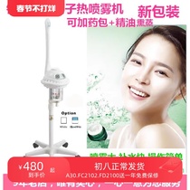 Silver Fox A30 Chinese Herbal Ionic Thermal Spray Machine Facial Steamer Beauty Instrument Fumigation Dialysis Replenishing Instrument Water