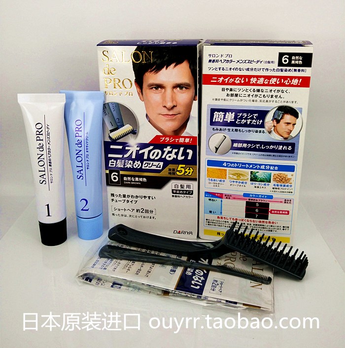 Japan imported local DARIYA Talia men's hair dye cream 2-in-1 cover white hair without irritation tasteless promotion