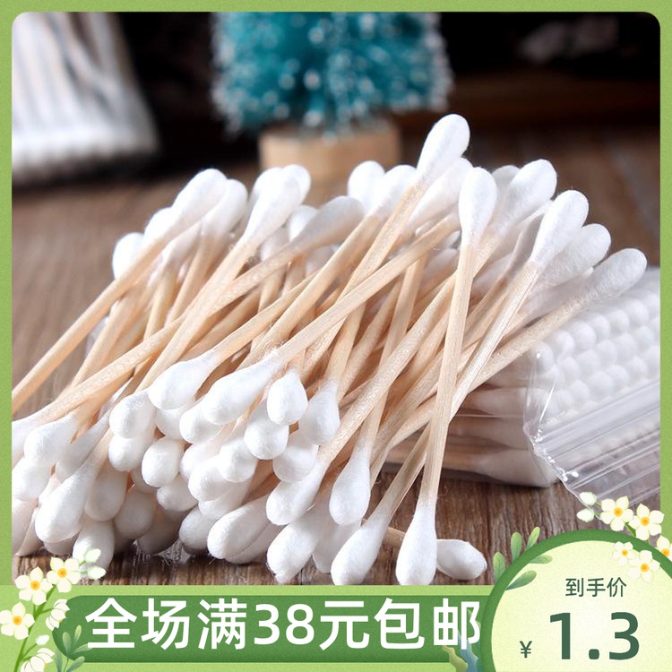 Cotton rods double head disposable wooden stick cotton label removal makeup clean sanitary aspiration cotton bar branch