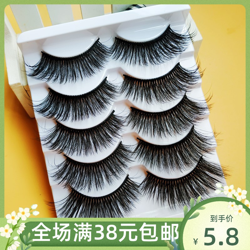 New 3D emulated double eyelash lengthened false eyelash performance Latin performance Stage Makeup Black Stalk Special Five Pairs 46
