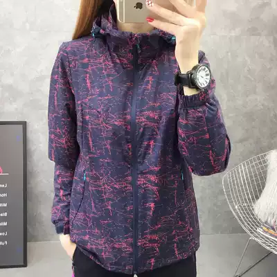 Autumn and winter stormtroopers women's tide camouflage outdoor hiking travel breathable plus velvet warm large size couple sports jacket men