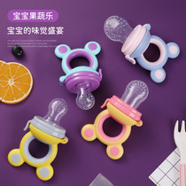 Baby fruit and vegetable music childrens silicone molar stick baby bite bag newborn eating fruit and rice cereal food supplement artifact