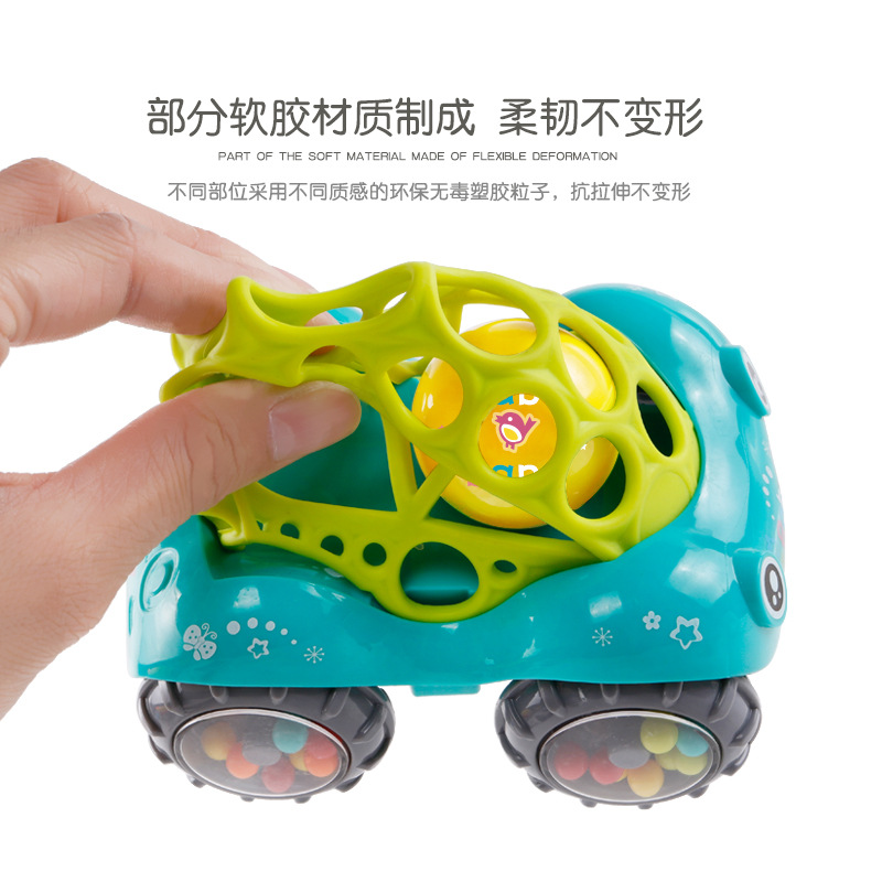 Baby puzzle 6-12 months boys learn climbing soft rubber hand grip rocking bell small car dongle ball toy baby male and female