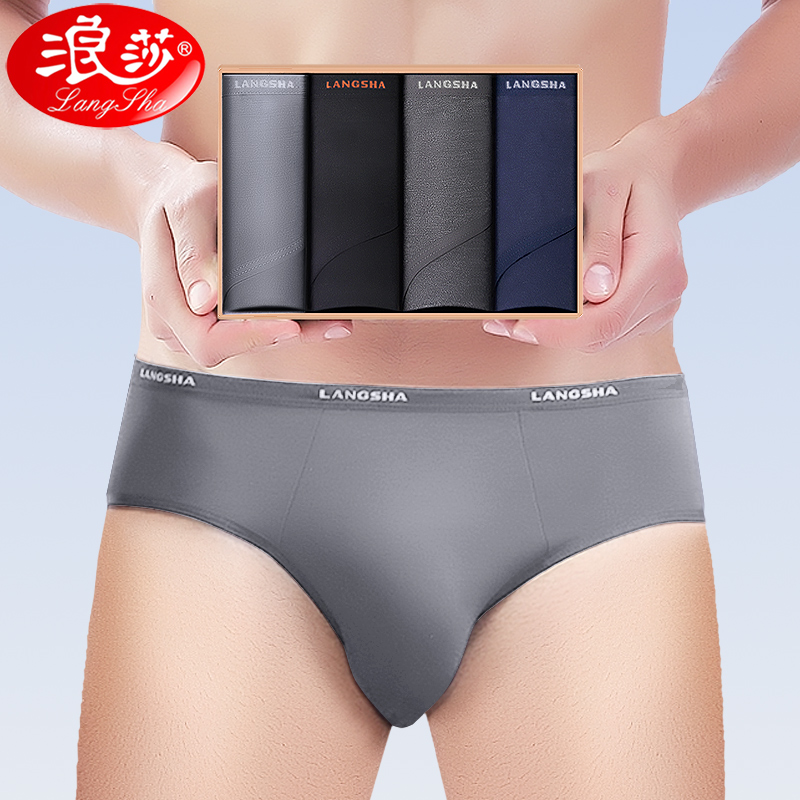 Surissa men's underwear Male Triangle pants Ice Mondale thin Breathable Summer Shorts Head Men's Triangle Underpants