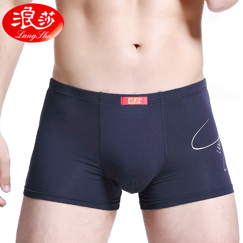 Wansha men's underwear men's pants breathable bamboo fiber youth modale four-corner pants head