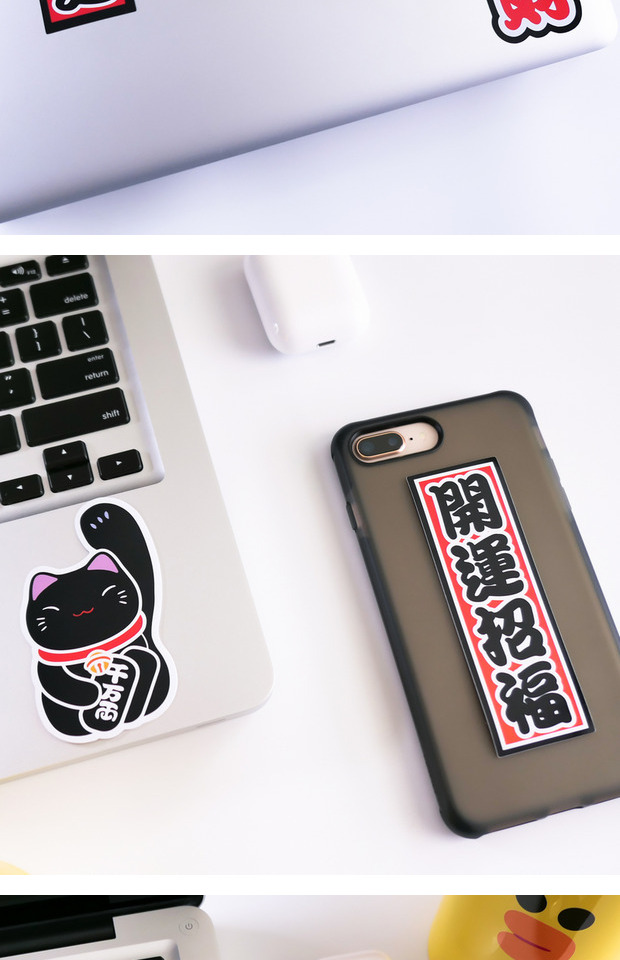 17 Lucky phước lành phù hợp với máy tính xách tay của Apple điện thoại dán va li Nhật Bản không thấm nước 3M Seamless - Phụ kiện máy tính xách tay dán bàn phím tiếng hàn