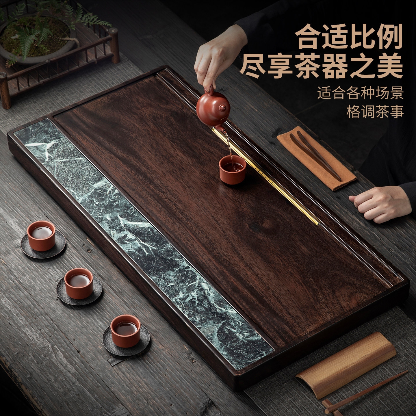 乌檀木茶盘：新中式茶艺美学，打造家居雅致空间🌿-茶盘-淘宝百科网