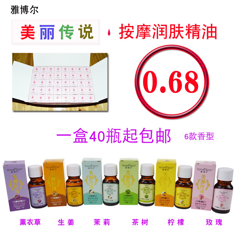 Essential Oils Massage Full Body Beauty Salon Universal Open Back Scraping Foot Bath Rose Massage Oil Through Meridians 10ml Essential Oils
