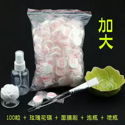 Compressed mask grain non-silk ultra-thin cotton spa grimaces 50 100 grain 500 dry mask paper mask button