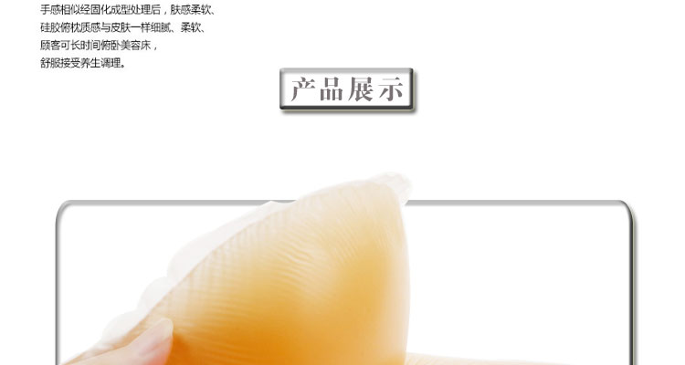 Gối làm đẹp silicone Giường làm đẹp mặt massage gối gối Thẩm mỹ viện đệm mặt Gối gối văn phòng