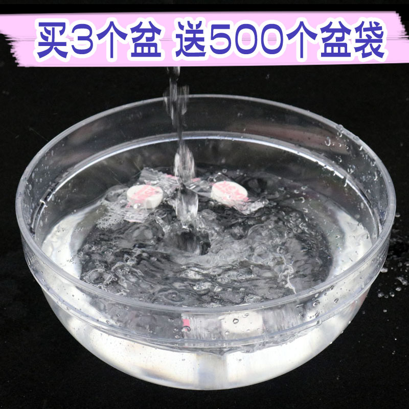 Beauty Salon Washbasin Transparent Plastic Small Washbasin Cleansing Tools Beauty Basin Beauty Tools Disposable Basin Bag