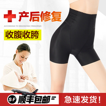 Liposuction shaping pants High waist abdominal pants Hip crotch pelvis recovery body shaping slimming belly three-point pants