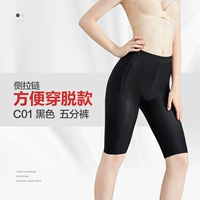 C01 Black (среднее давление)