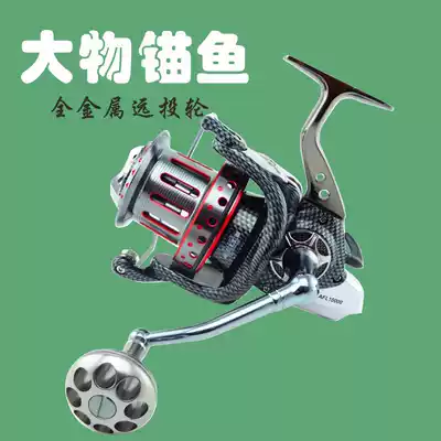 8000-9000 large fishing wheel large fish wheel 12000 Type 10 Bearing Sea Fishing Reel Fishing reel