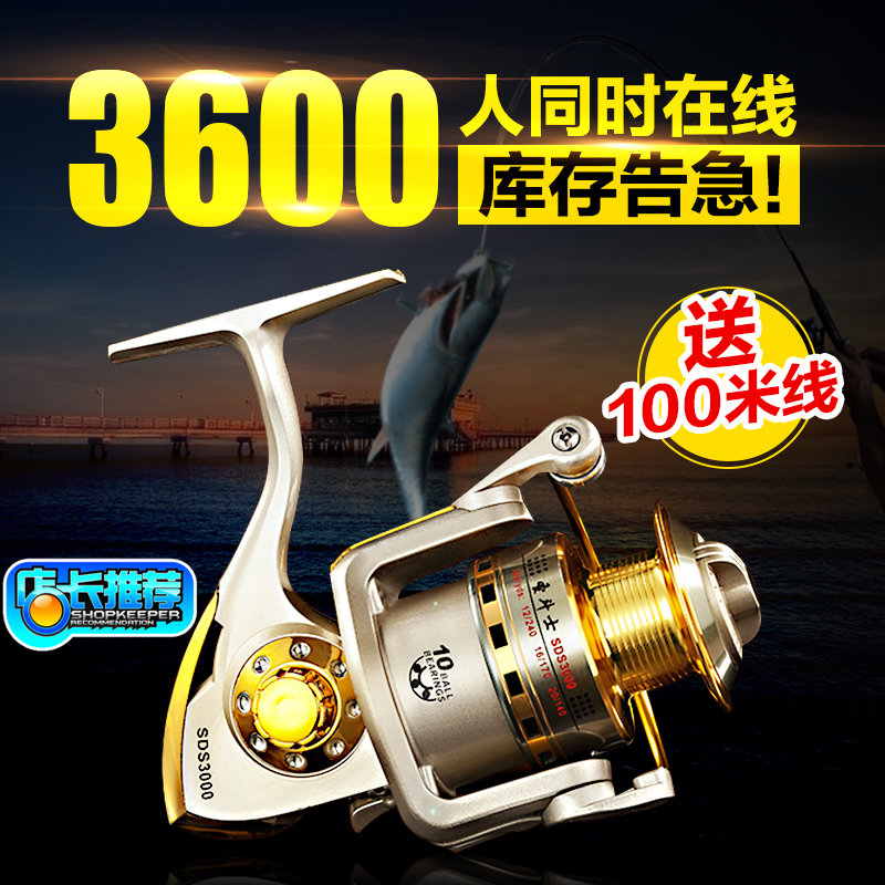 Diva 10 - axis fishing wheel wheel wheel fish wheel wheel fishing wheel wheel fishing wheel wheel wheel subwheel wheel fishing wheel subwheel