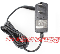 Original Reed 12V500mA zTE fiber cat power adapter model: RD1200500-C55-8GB