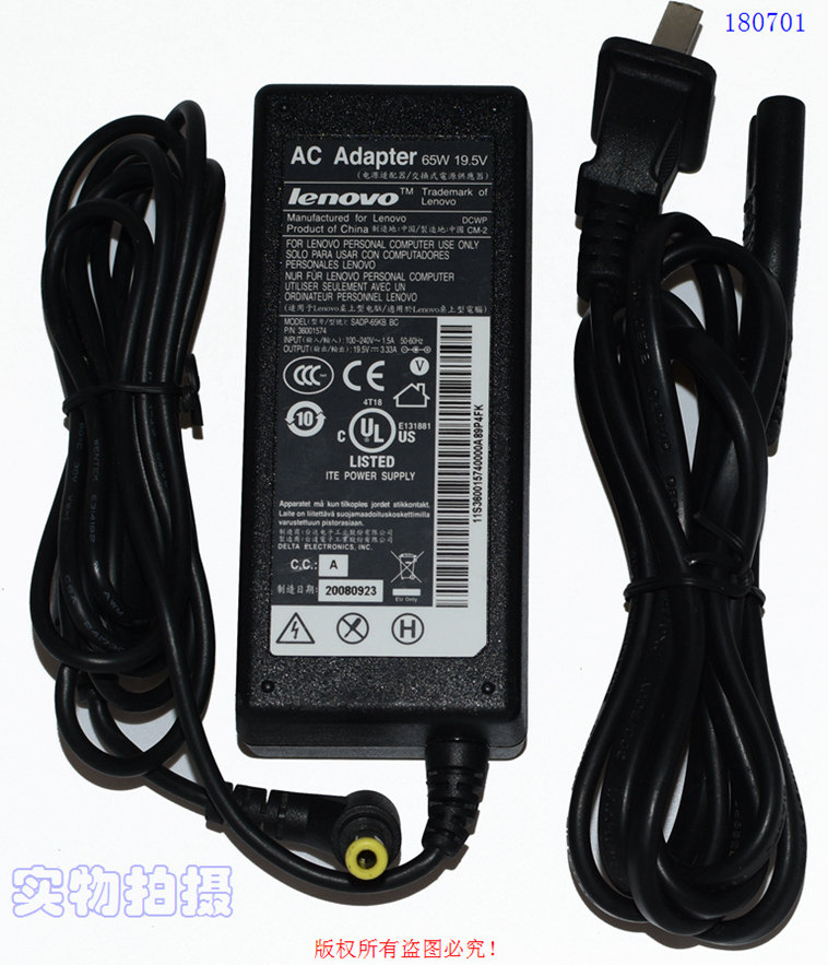 Original Lenovo Lenovo 19 5V3 33A 65W Notebook charger Model SADP-65KB BC