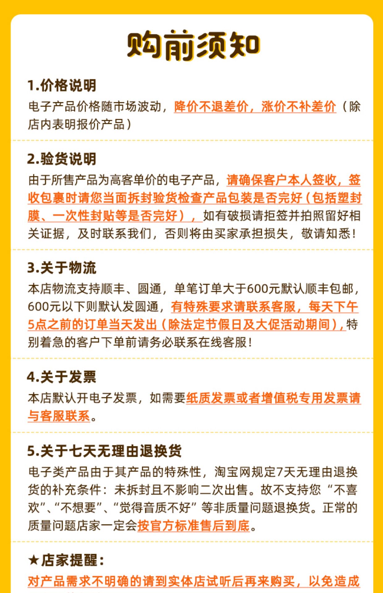 Проводные HiFi наушники 水月雨 blessing2 一圈四铁hifi入耳式耳机