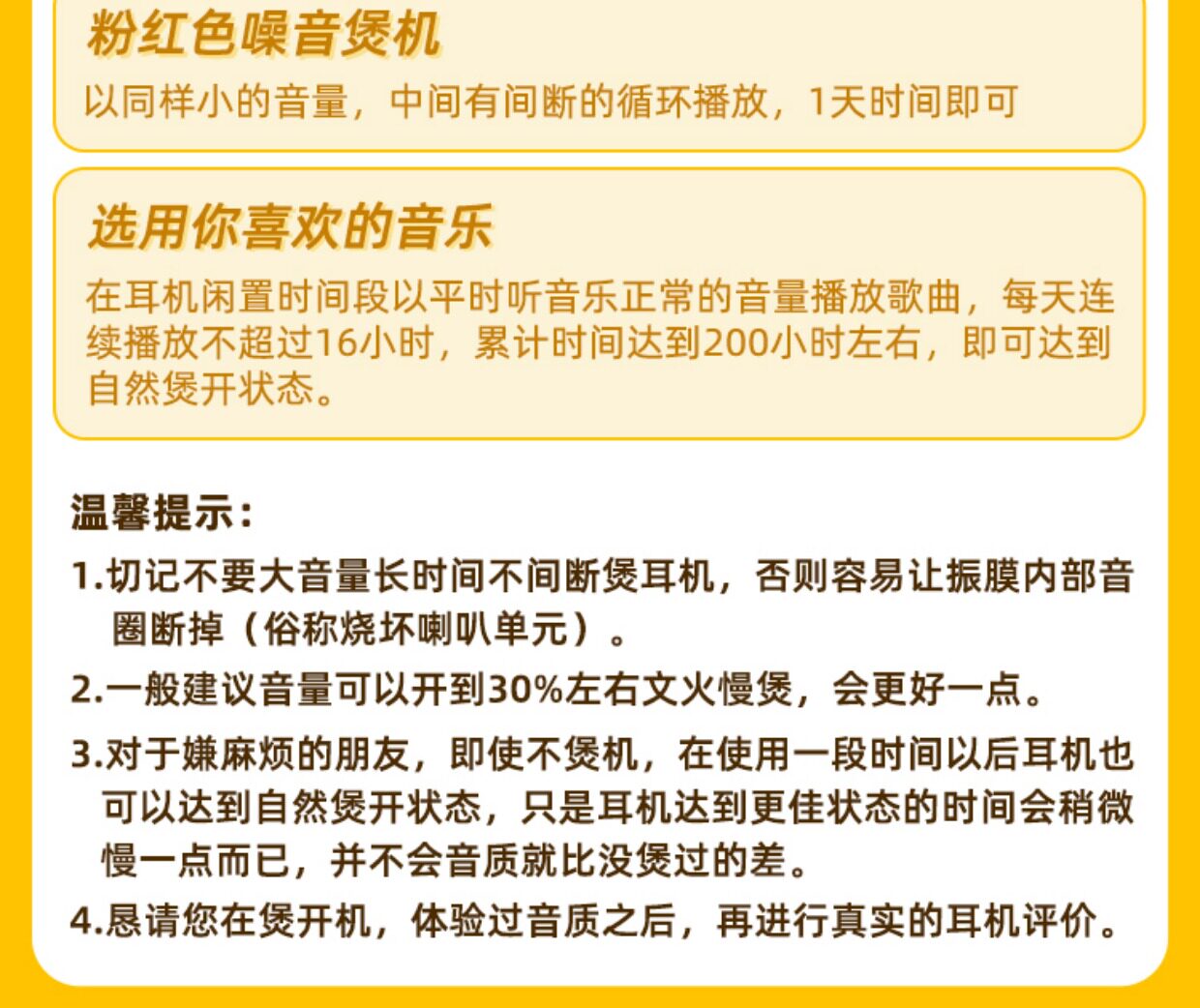 Проводные HiFi наушники 水月雨 blessing2 一圈四铁hifi入耳式耳机