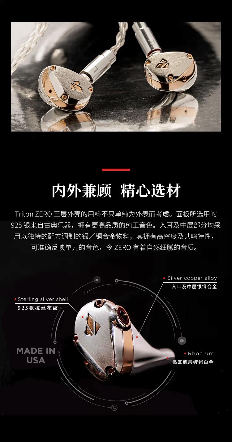 Проводные HiFi наушники spear labs triton zero入耳合金耳机triton0 hifi耳机 No brand