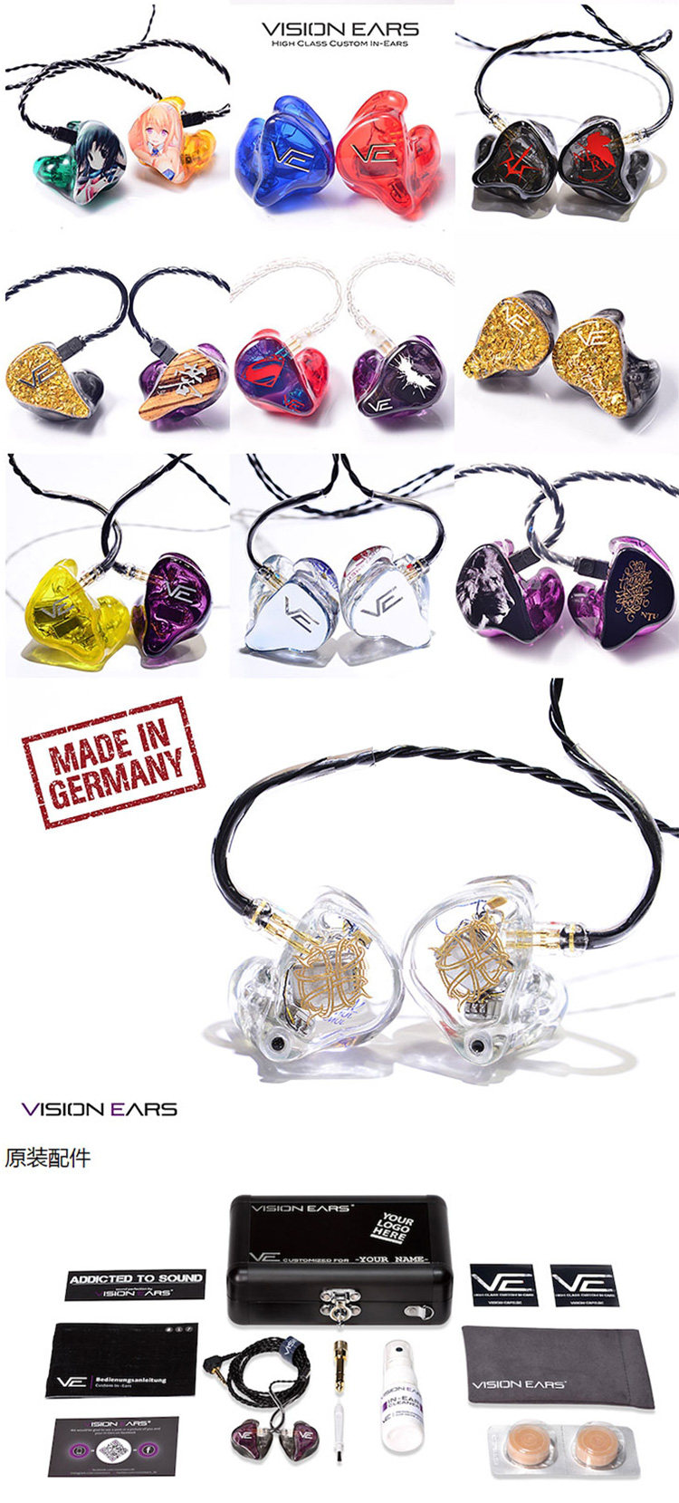 Проводные HiFi наушники 实体试听德国vision ears 5/ve5个人定制hifi入耳式耳机/耳塞国行 OTHER